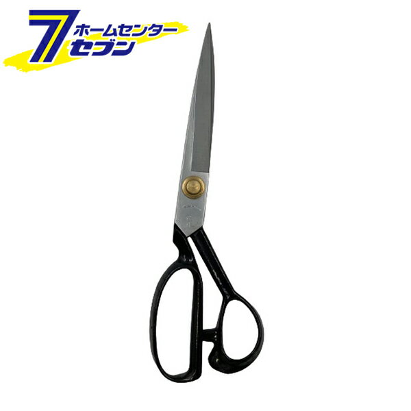 片山利器 俊作 ラシャ切鋏 鋼付 240mm [はさみ 裁縫 布切り]