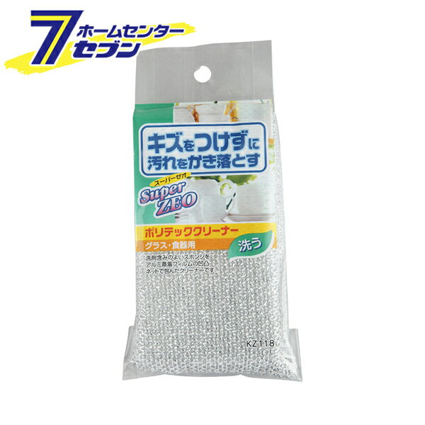 アイセン KZ ポリテッククリーナー KZ118 [キッチンスポンジ ネットクリーナー ガンコな汚れ キズがつきにくい 台所用品 キッチン用品 aise]