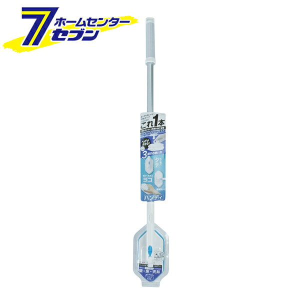 アイセン BSC アルミ伸縮 ブラシ BSC01 [バスブラシ バスクリーナー 柄付き 浴室 床 壁 天井 浴槽 お掃除用品 お風呂掃除 aisen]