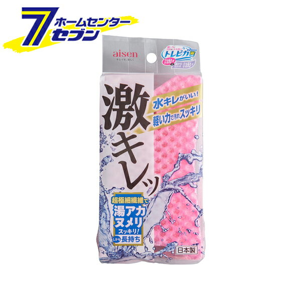 アイセン 激キレ バススポンジ トレピカ BD013 [バススポンジ バスクリーナー 浴室 床 壁 浴槽 お掃除..