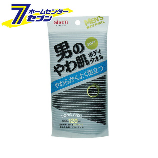 「アイセン 男のやわ肌 ナイロンタオル BY506」は株式会社ホームセンターセブンが販売しております。メーカーアイセン品名男のやわ肌 ナイロンタオル BY506 品番又はJANコードJAN:4901105282666サイズ-重量52商品説明...