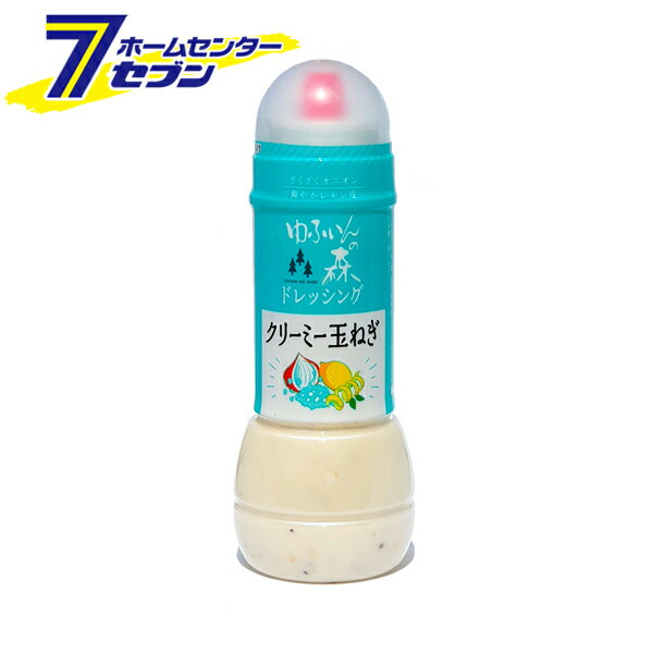 「富士甚醤油 ゆふいんの森 クリーミー玉ねぎドレッシング 280ml 」は株式会社ホームセンターセブンが販売しております。メーカー富士甚醤油品名ゆふいんの森 クリーミー玉ねぎドレッシング 280ml 品番又はJANコードJAN:4902412831479サイズ-重量66g商品説明●角切り（ダイス状）の国産玉ねぎの具材感がしっかりと感じられるこだわりの製法で作られています。●程よいレモンの酸味と玉ねぎの旨味、にんにくのコクがさまざまな素材と相性がよく、サラダやカルパッチョはもちろん、肉・魚介類料理のソースやタレとしてお使いいただいてもよく合います。■内容量：280ml■賞味期限：製造日から8ヶ月■原材料：食用菜種油（国内製造）、砂糖、玉ねぎ、醸造酢、食塩、にんにく加工品、ポークエキス、レモン皮、レモン濃縮果汁、香辛料（大豆を含む）／増粘剤（加工デンプン、増粘多糖類）、乳化剤、調味料（アミノ酸等）、香辛料抽出物■アレルギー情報：大豆、豚肉※パッケージ、デザイン等は予告なく変更される場合があります。※画像はイメージです。商品タイトルと一致しない場合があります。《国産たまねぎ サラダ ソース 調味料》商品区分：原産国：日本広告文責：株式会社ホームセンターセブンTEL：0978-33-2811