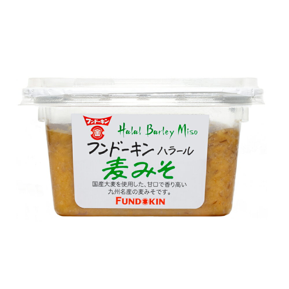 フンドーキン 【ケース販売】 ハラール 麦みそ 250gx6個 [味噌汁 味噌 ハラール認証 ケース購入 まとめ買い 調味料 国産 九州]