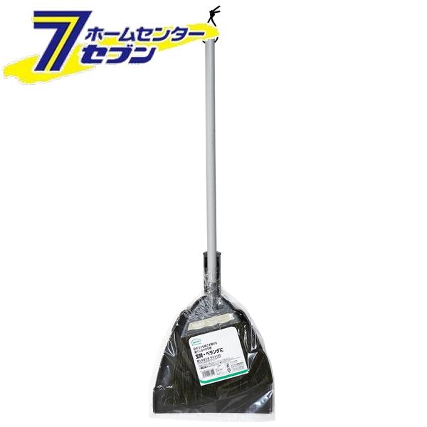 アズマ工業 黒シダほうき ちりとり付 AZB158 [ちりとりほうき 箒 ほうき 掃除 清掃用品 掃