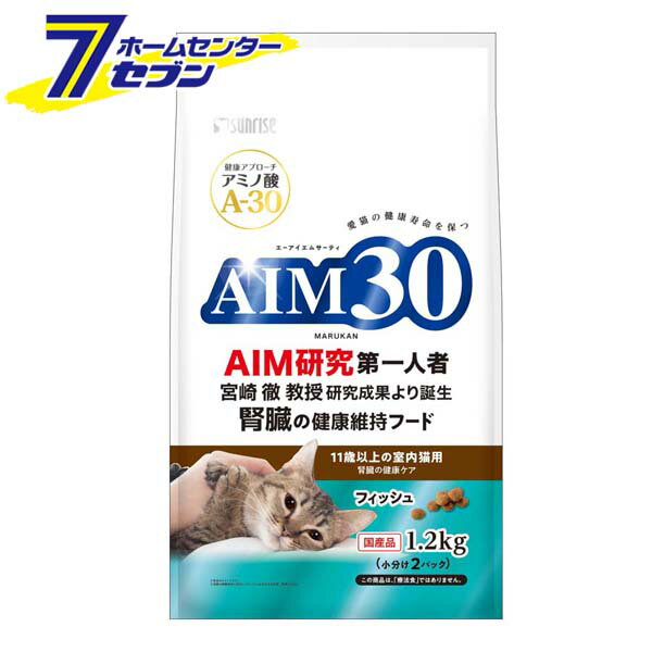 「マルカンサンライズ AIM30 11歳以上の室内 猫用 腎臓の健康ケア フィッシュ (1.2kgx4) 」は株式会社ホームセンターセブンが販売しております。メーカーマルカンサンライズ品名AIM30 11歳以上の室内 猫用 腎臓の健康ケア フィッシュ (1.2kgx4) 品番又はJANコードJAN:4973321943690サイズ-重量5600g商品説明●アミノ酸『A-30 』を配合した猫の健康維持をサポートする総合栄養食です。　●室内で過ごすシニア猫の健康に配慮し低脂肪に調整※1。下部尿路の健康維持のためマグネシウム、リン、カルシウムを調整し※2、食物繊維の配合により体内の毛玉を無理なく排泄します。食物アレルギーに配慮してアレルゲンになりにくいといわれるフィッシュを使用し、健康を維持する事で免疫をサポートするアガリクスや抗酸化成分があるセサミンを強化※3しています。(※1：室内成猫用比85％※2：マグネシウム約0.1％、リン約1.0％、カルシウム約1.1％、※3：室内成猫用比125％)　●腎臓の健康維持に配慮し、ナトリウムの含有量を調整(標準0.37％)■原材料：トウモロコシ、グルテンミール、フィッシュミール、小麦粉、乾燥おから、動物性油脂、フィッシュエキス、ローストアマニ、食物繊維、酵母、まぐろ・かつお削りぶしパウダー、乳酸菌、植物性油脂、アガリクス、セサミン、ミネラル類（P、K、Cl、Na、Zn、Cu、Mn、I）、アミノ酸類（シスチン、メチオニン、タウリン）、ビタミン類（コリン、E、ニコチン酸、C、B1、B2、A、B6、葉酸、パントテン酸、K、B12、D3）、調味料　■成分：たん白質/29.0%以上、脂質/8.0%以上、粗繊維/4.0%以下、灰分/9.0%以下、水分/10.0%以下　■内容量：1.2kgx4※パッケージ、デザイン等は予告なく変更される場合があります。※画像はイメージです。商品タイトルと一致しない場合があります。《キャットフード シニア猫 cat ねこ ネコ 餌 えさ ペットフード》商品区分：ペット用品原産国：日本広告文責：株式会社ホームセンターセブンTEL：0978-33-2811