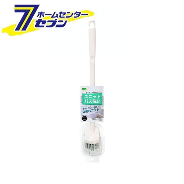 オーエ BC ユニットバス 洗いブラシ [バス用品 浴室洗い 掃除 風呂用 日用雑貨]