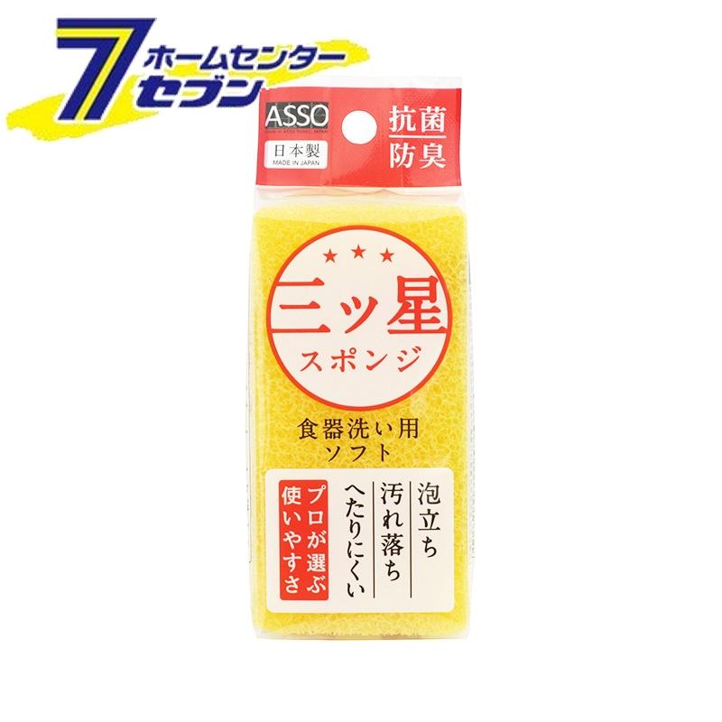 「ワイズ 三ツ星スポンジ 食器洗い用 黄 」は株式会社ホームセンターセブンが販売しております。メーカーワイズ品名三ツ星スポンジ 食器洗い用 黄 品番又はJANコードJAN:4933776023583サイズ-重量11.6商品説明●骨格の太い膜なしスポンジを圧縮した型崩れや変形を起こしにくいスポンジで、泡立ち・水切れもよく乾きやすく衛生的なスポンジです■サイズ:60×120×32mm■材質:ポリウレタンフォーム※パッケージ、デザイン等は予告なく変更される場合があります。※画像はイメージです。商品タイトルと一致しない場合があります。《キッチン用品 台所用品 食器洗い スポンジ 日用雑貨》商品区分：原産国：日本広告文責：株式会社ホームセンターセブンTEL：0978-33-2811