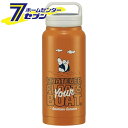 スケーター スクリューハンドルマグボトル スヌーピー 800ml STSC8 [SNOOPY オレンジ 子供 キッズ キャラクターグッズ 水筒 ステンレス 保冷...
