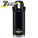 スケーター ハンドル付ダイレクトボトル スヌーピー 800ml STD8H [SNOOPY 黒 マグボトル マイボトル 水筒 すいとう 取っ手 おしゃれ Ska...