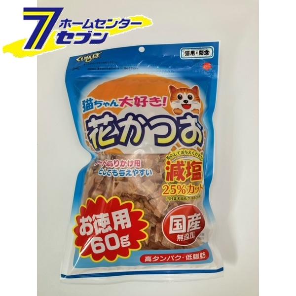 「森光商店 くいしんぼ花かつお減塩お徳用 (60g) 」は株式会社ホームセンターセブンが販売しております。メーカー森光商店品名くいしんぼ花かつお減塩お徳用 (60g) 品番又はJANコードJAN:4571550831063サイズ-重量72商品説明●塩分の少ないかつお節を使用することで塩分を約25％カットした花かつおを徳用サイズにしたので、多頭飼いのペットオーナーは塩分を気にせず安心して与えることが出来ます。●高たんぱく●低脂肪■原材料：かつお節※パッケージ、デザイン等は予告なく変更される場合があります。※画像はイメージです。商品タイトルと一致しない場合があります。《猫 ネコ 猫用おやつ かつお節 無添加 減塩 お徳用 低脂肪 高たんぱく 国産 キャットフード》商品区分：原産国：日本広告文責：株式会社ホームセンターセブンTEL：0978-33-2811