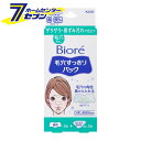 花王 ビオレ 毛穴すっきりパック 鼻用＋気になる部分用 (鼻用5枚入・気になる部分用10枚入) [角栓除去パック 毛穴の黒ずみ パック はがすタイプ 角栓取り フェイス用 鼻用 kao]