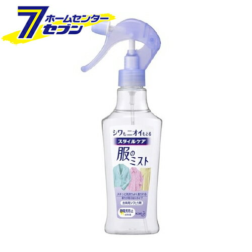 花王 スタイルケア 服のミスト シワ取りスプレー 本体 (200ml) 洗濯用品 衣類ケア しわ取り シワ伸ばし 消臭剤 衣類用 本体 kao