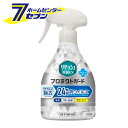 リセッシュ 除菌EX プロテクトガード 本体 350ml 花王 [空間用消臭剤 衣類 布製品]