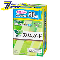 花王 ロリエ スリムガード ボリュームパック 多い昼~ふつうの日用 羽つき 50個 [衛生用品 生理用品 生理用ナプキン 瞬間吸収]