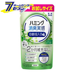 花王 ハミング消臭実感 自動投入専用 澄みきったリフレッシュグリーンの香り 300ml [洗濯用品 衣類お手入れ品 柔軟仕上げ剤 柔軟剤 濃縮タイプ 部屋干し タテ型 ドラム式 濃縮柔軟剤]