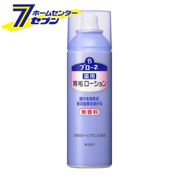 花王 ブローネ 薬用育毛ローション 無香料 (180g) [育毛剤 抜け毛 女性用 スカルプケア ヘアケア 医薬部外品 kao]