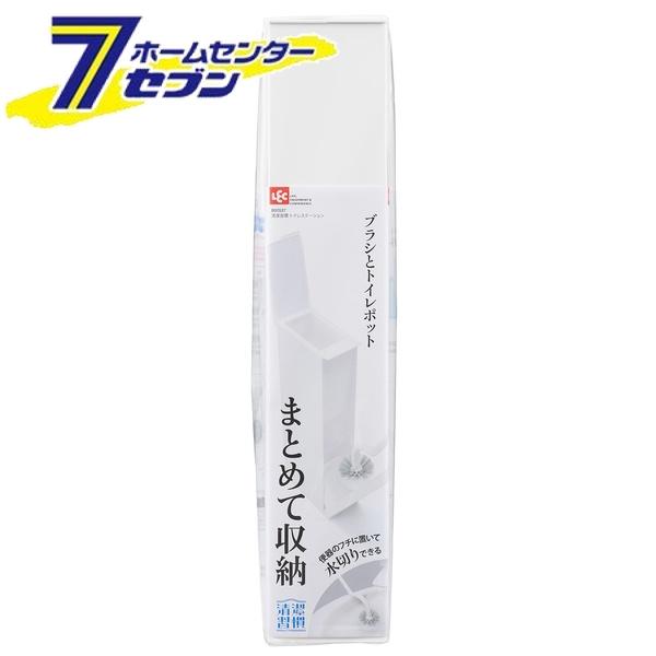 レック 清潔習慣 トイレステーション B00537 [トイレ掃除 セット ブラシ ポット お掃除 そうじ レック]