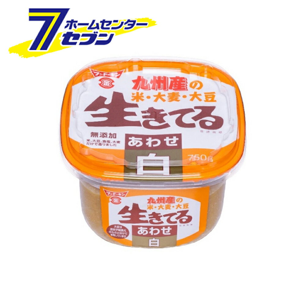 フンドーキン醤油 【ケース販売】 九州産 生きてるあわせ白みそ (750gx6個) [味噌　ミソ　国産 九州 大分　調味料]