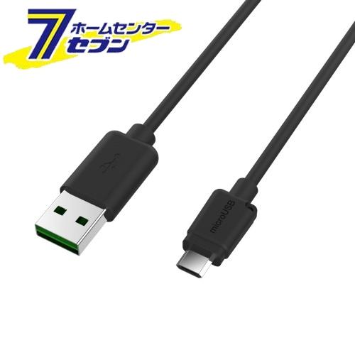 カシムラ USB充電&同期Wリバーシブルmicroケーブル 1.2m AJ526 [スマホ関連 携帯電話アクセサリー マイクロ](2)