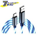 JV USB[d&P[u 1.2m A-C u[LED AJ637 [X}z֘A gѓdbANZT[ ^CvC]