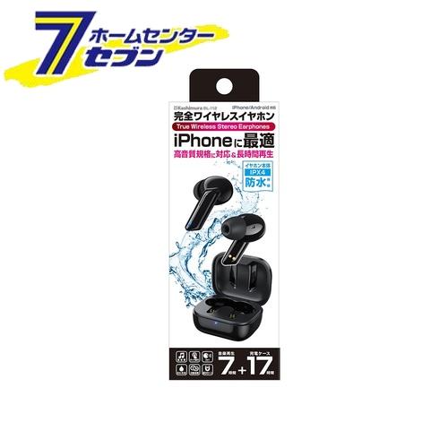 カシムラ Bluetooth完全ワイヤレス ステレオイヤホン 高音質 BK BL112 [ブルートゥース イヤフォン]