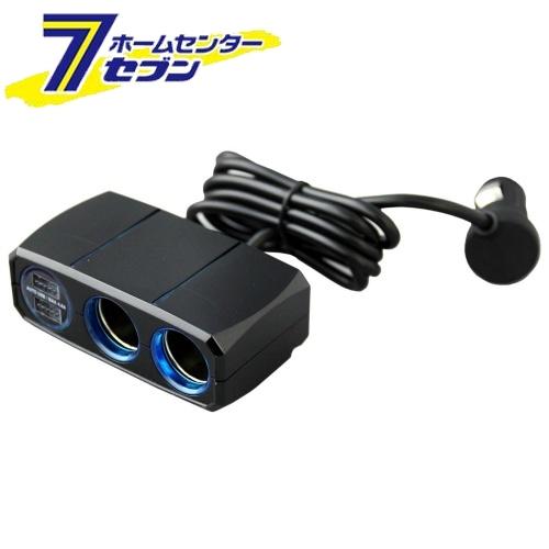カシムラ 2連セパレートソケット 2リバーシブルUSB自動判定 4.8 KX203 [車用品 バイク用品 アクセサリー スマホ タブレット 携帯電話用品 カーチャージャー](2)