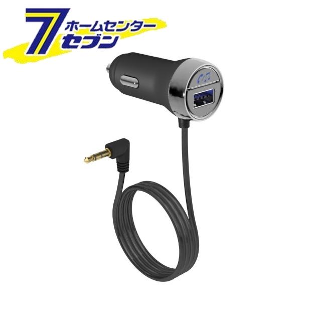 「カシムラ AUX/Bluetooth USB1ポート 3A KD244」は株式会社ホームセンターセブンが販売しております。メーカーカシムラ品名AUX/Bluetooth USB1ポート 3A KD244 品番又はJANコード携帯電話/携帯電話JAN:4907986738445サイズ-重量32g商品説明●カーオーディオのAUX外部入力端子へケーブル接続FM電波を使わないからノイズが出にくい、安定&高音質再生●スマホ/タブレットの音楽・音声をワイヤレス接続/カーオーディオで再生する、AUX-Bluetoothミュージックレシーバー●カーオーディオのAUX外部入力端子へケーブル接続FM電波を使わないからノイズが出にくい、安定&高音質再生●Bluetoothバージョン5.1仕様 下位バージョンとも互換性があり、下位バージョンの携帯電話でもご使用になれます●A2DPプロファイル SCMS-T対応ステレオサウンドや、ワンセグTV音声にも対応●端末を8台までマルチペアリング(ペアリング設定履歴保持)可能●イコライザー切替え2種(ノーマル/重低音)●USB充電ポート付き 最大出力3Aのハイパワー充電しながら音楽や動画音声を再生できます●リバーシブルUSBポート USBコネクタの表も裏も向きを気にせず挿せます●ハンズフリー通話対応 (車のカーソケットの位置によっては、通話相手へ音声が聞こえにくい場合があります)●12V/24V車兼用■品番KD-244■JANコード4907986738445■本体色ブラック■無線方式Bluetooth ver.5.1■送信周波数範囲2.402GHz〜2.480GHz■対応プロファイルアドバンスオーディオディストリビューション(A2DP)■オーディオ/ビデオ リモート コントロール プロファイル(AVRCP)■マルチペアリング （履歴保持）8台■SCMS-T対応■無線距離約10m(Bluetooth)■入力電圧DC12-24V■USB出力5V/3A■コード長約1m■本体サイズ/重量27W×27H×56.5Dmm / 32g■パッケージサイズ90W×180H×30Dmm■パッケージ重量58g※パッケージ、デザイン等は予告なく変更される場合があります。※画像はイメージです。商品タイトルと一致しない場合があります。《スマートフォン タブレット タブレット用ケーブル》商品区分：原産国：中国広告文責：株式会社ホームセンターセブンTEL：0978-33-2811