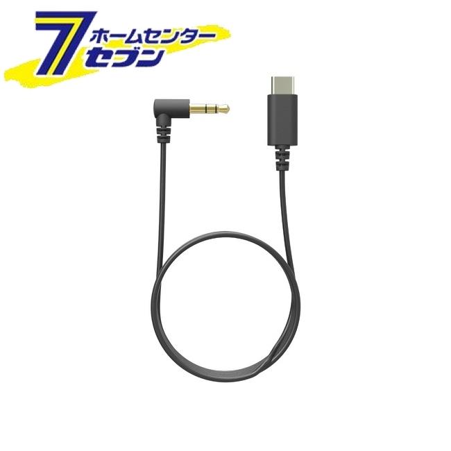 「カシムラ USB C-AUX ケーブル 1m KD251」は株式会社ホームセンターセブンが販売しております。メーカーカシムラ品名USB C-AUX ケーブル 1m KD251 品番又はJANコード携帯電話/携帯電話JAN:4907986738513サイズ-重量7g商品説明●Type-Cポート搭載機器の音楽をカーオーディオ/オーディオ機器で本格サウンド再生 ケーブル長さ約1mIC付きで他機種に対応 折り曲げに強いロングブッシュ●USB Type-C ポート搭載機器の音楽をAUX(外部入力端子口)搭載のカーオーディオ/オーディオ機器で本格サウンド再生するオーディオケーブル●設定不要挿すだけでオーディオ機器へ簡単接続●車内の取り回しにちょうどいいケーブル長 約1m●DAC付きで多機種に対応(16bit対応)●折り曲げに強いロングブッシュ※カーオーディオにAUX端子口(φ3.5ステレオ)が無い車では、本製品を使用できません※市販のスマートフォン/タブレット用カバーやケースを装着している機器は、カバーと本製品のプラグが干渉しないかご確認ください※ご使用いただく端末によっては端末側での設定が必要な場合があります【例】Oppo端末でのご使用時、 OTG設定を「ON」に設定 ( 設定操作例 / 設定 → システム設定 → OTG接続 → ON )■品番KD-251■JANコード4907986738513■ケーブル長約1m■パッケージサイズ60W×180H×10Dmm■パッケージ重量30g ＜メール便発送＞代金引換NG/着日指定NG　 ※こちらの商品はメール便の発送となります。 ※メール便対象商品以外の商品との同梱はできません。 ※メール便はポストに直接投函する配達方法です。 ※メール便での配達日時のご指定いただけません。 ※お支払方法はクレジット決済およびお振込みのみとなります 　（代金引換はご利用いただけません。） ※万一、紛失や盗難または破損した場合、当店からの補償は一切ございませんのでご了承の上、ご利用ください。 ※パッケージ、デザイン等は予告なく変更される場合があります。※画像はイメージです。商品タイトルと一致しない場合があります。《スマートフォン タブレット タブレット用ケーブル》商品区分：原産国：中国広告文責：株式会社ホームセンターセブンTEL：0978-33-2811