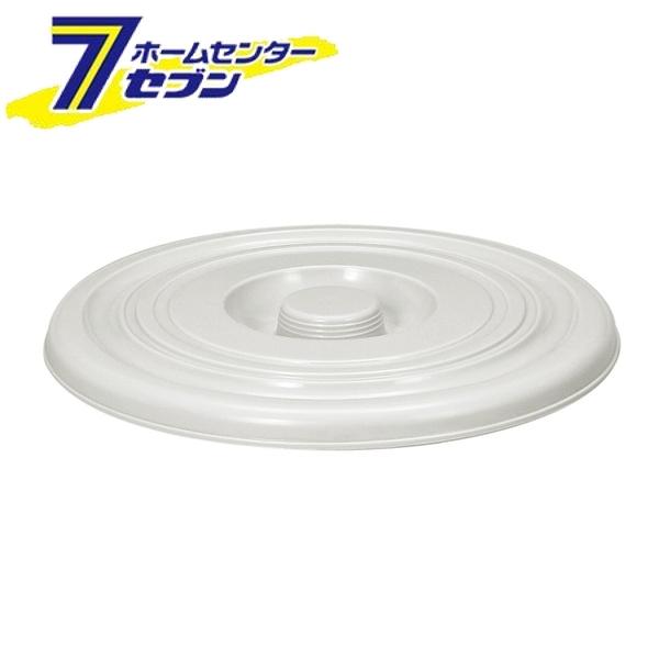 新輝合成 セレクト バケツ B-10 フタ (グレー) [蓋 フタのみ 灰色 掃除用品 大掃除]