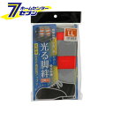 FUKUTOKU 光る脚絆 きゃはん 2枚入 蛍光オレンジ LL 1899 [足カバー 1双 夜間作業 安全用品 作業用品 反射材 夜間散歩 保護具]