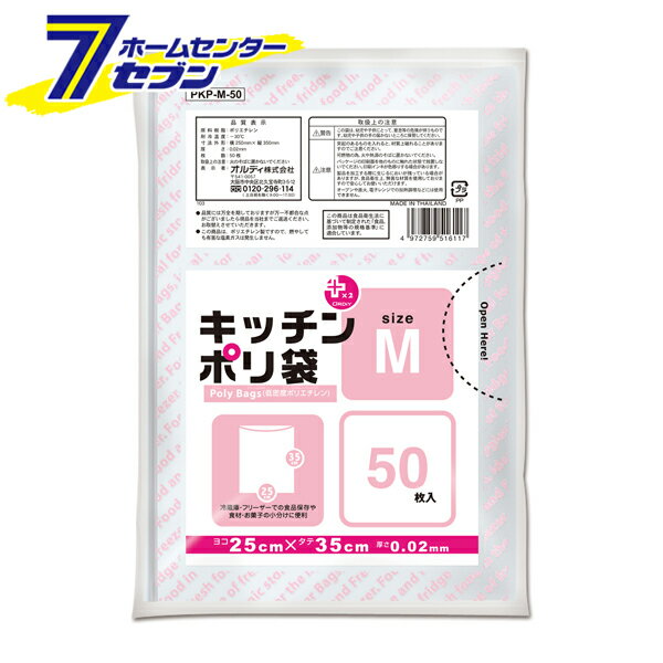 åݥ LD-M 50 Ʃ PKP-M-50 [ӥˡ ¸ ʬ ǥ]