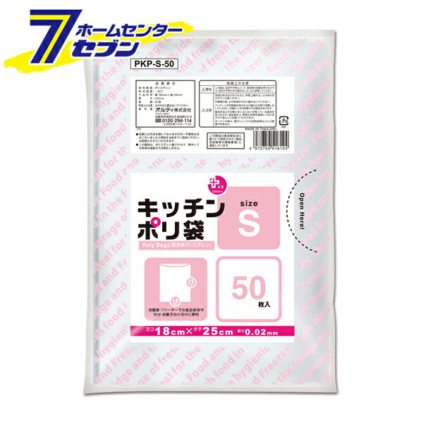åݥ LD-S 50 Ʃ PKP-S-50 [ӥˡ ¸ ʬ ǥ]