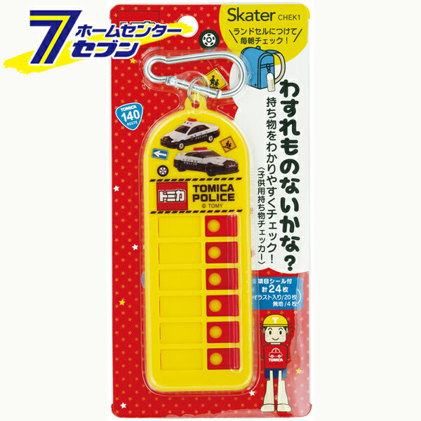 ˺ʪå ȥߥ ѥȥ ܥ24 ӥդ CHEK1 [˺ʪк ɻ ʪå 饯 ۥ...
