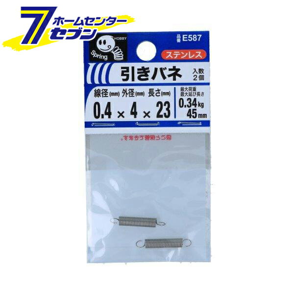 ȬȨ�ͤ� �����Х� 0.4��4��23mm 2���� E587 [���ƥ�쥹 ��ĥ������ �����Ф� ��ĥ��Х�]