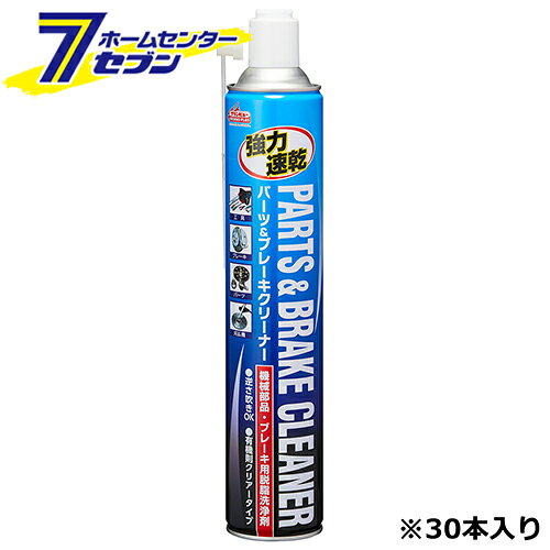 楽天市場】パーツクリーナー 30本の通販