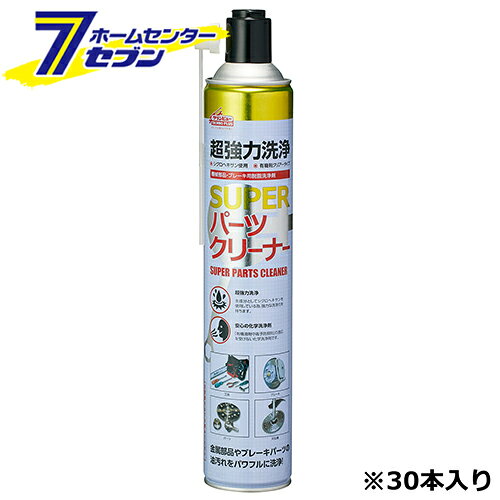 楽天市場】パーツクリーナー 840ml 30本の通販