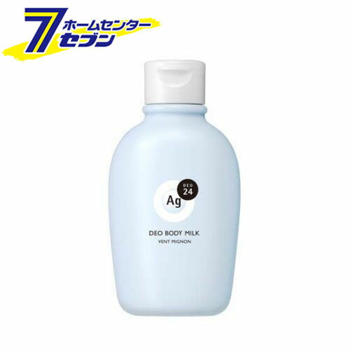 エージーデオ24 デオドラントボディミルク ヴァン ミニョン (180ml) [ニオイケア 全身用 加齢臭 汗臭 ストレス臭 ファイントゥデイ]