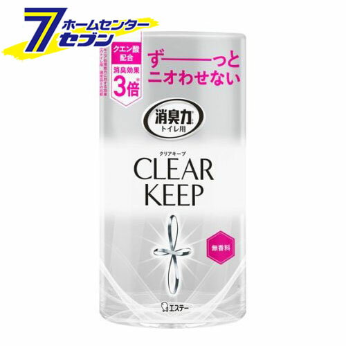 トイレの消臭力 クリアキープ 消臭剤 無香料 (400ml) [芳香剤 消臭剤 エステー]