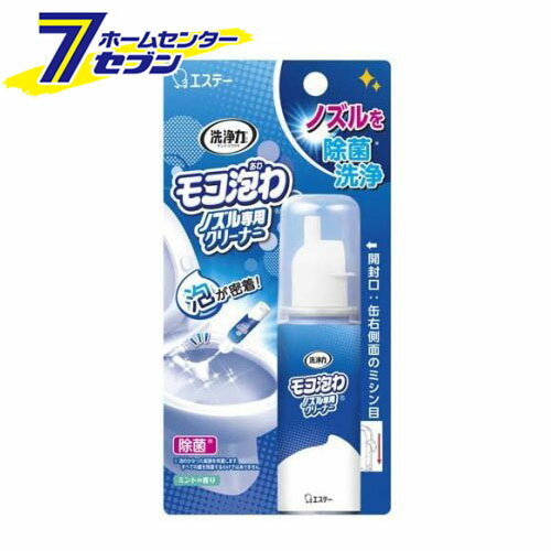 洗浄力 モコ泡わ トイレノズル専用クリーナー (40ml) [水アカ 便汚れ エステー]