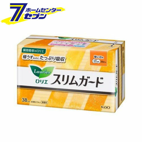 ロリエ スリムガード 軽い日用 (38個入) [生理用品 ナプキン 花王]