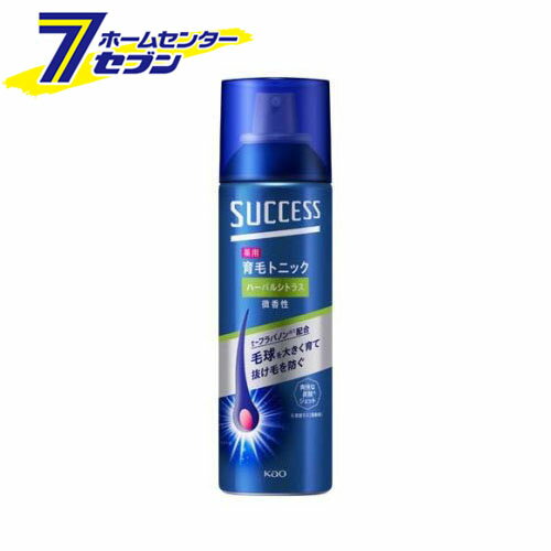 サクセス 薬用育毛トニック ハーバルシトラス 微香性 (180g) [抜け毛 薄毛 花王]