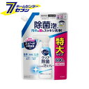 キュキュット 食器用洗剤 クリア泡スプレー 微香性 つめかえ用 特大サイズ (690ml) [台所洗剤 花王]