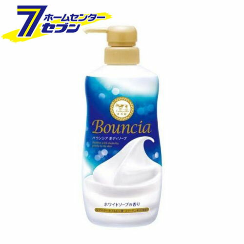 バウンシア ボディソープ ホワイトソープの香り本体 (480ml) [保湿 ボディウォッシュ 牛乳石鹸共進社]