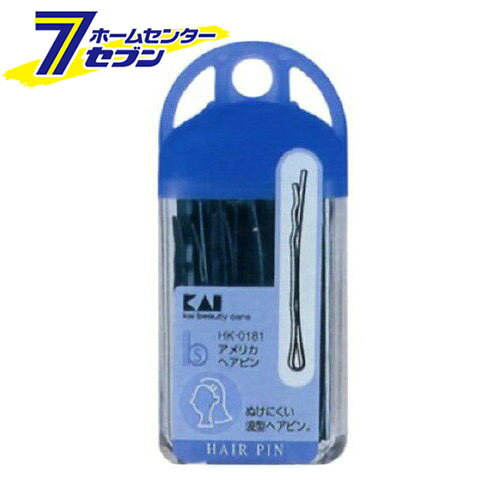 「貝印 BSアメリカヘアピン HK0181 (約40g*2コセット) 」は株式会社ホームセンターセブンが販売しております。メーカー貝印品名BSアメリカヘアピン HK0181 (約40g*2コセット) 品番又はJANコードJAN:4901601973709サイズ-重量56g商品説明●抜けにくい波型ヘアピン●約40g入【BSアメリカヘアピン HK0181の原材料】材質・・・ハガネ(表面処理加工)【注意事項】・乳幼児の手が届かない安全なところに保管してください。※パッケージ、デザイン等は予告なく変更される場合があります。※画像はイメージです。商品タイトルと一致しない場合があります。《ヘアケア小物 波型》商品区分：原産国：日本広告文責：株式会社ホームセンターセブンTEL：0978-33-2811
