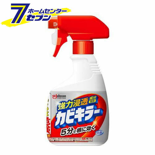 カビキラー カビ取り剤 本体 (400g) [カビ除去スプレー お風呂 浴槽 掃除 洗剤 ジョンソン