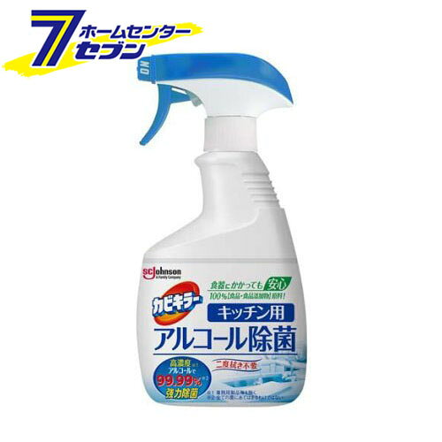 「ジョンソン カビキラー アルコール除菌 キッチン用 本体 (400ml) 」は株式会社ホームセンターセブンが販売しております。メーカージョンソン品名カビキラー アルコール除菌 キッチン用 本体 (400ml) 品番又はJANコードJAN:4901609016460サイズ-重量474g商品説明●菌の発生・存在が気になるキッチンまわりを強力な除菌※効果で清潔にします。●成分は100％食品・食品添加物原料。●使い方はとっても簡単。食卓・調理台へは、乾いた布にスプレーして拭くだけ。水拭きの必要はありません。包丁・まな板・ザルなどの調理器具、シンクなどへは水分を除去した後にスプレーするだけ。ほかにドアノブ、冷蔵庫、電子レンジなど様々な場所の除菌※に使用できます。※すべての菌を除菌するわけではありません。【使用方法】用途：台ふきんの除菌、防臭使い方：水洗い後の乾いた台ふきんにスプレーする(10cm*10cm当たり表裏1回ずつスプレー)。その後の洗い流しは不要。用途：まな板・包丁・ザル・スライサーなどの調理器具・シンク・水切りカゴの除菌使い方：(1)水分を除去する。(2)対象物が濡れる程度にスプレーする(10cm*10cm当たり1回スプレー)。その後のふきとりや洗い流しは不要。用途：食卓・調理台・冷蔵庫の中や外側・電子レンジ等のキッチン家電の外側・ドアノブの除菌使い方：乾いた布などにスプレーして拭く。その後の二度拭きは不要。使えないもの：・ワックス・ペンキ・ニス等の塗装部・アクリル樹脂製品・白木や桐の家具・食品【成分】発酵エタノール、クエン酸ナトリウム、乳酸、精製水【注意事項】・目に入ると刺激がある。・用途外に使用しない。・飲まない。・引火のおそれがあるので火気の付近で使用しない。・換気をよくして使用する。・塩素系の漂白剤・洗浄剤と混ざると有害なガスが発生するおそれがあるので注意する。・荒れ性の方はゴム手袋などを使用する。・人には使用しない。・液が床や家具にかかったときは、変色することがあるので、すぐに雑巾でふきとる。・子供やペットが触れる所に置かない。・直射日光を避け、火気の近くや表面が熱くなるところには置かない。※パッケージ、デザイン等は予告なく変更される場合があります。※画像はイメージです。商品タイトルと一致しない場合があります。《包丁 まな板 ザル 調理器具 シンク ドアノブ 冷蔵庫 電子レンジ》商品区分：原産国：日本広告文責：株式会社ホームセンターセブンTEL：0978-33-2811