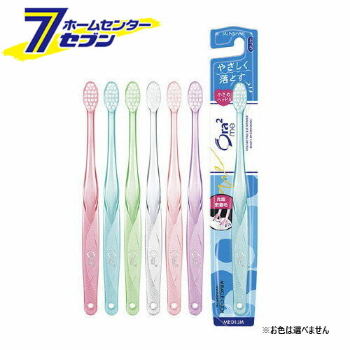 「サンスター オーラツーミー ハブラシ ミラクルキャッチ ふつう (1本入) 」は株式会社ホームセンターセブンが販売しております。メーカーサンスター品名オーラツーミー ハブラシ ミラクルキャッチ ふつう (1本入) 品番又はJANコードJAN:4901616216259サイズ-重量15g商品説明●小さくて薄いヘッドとロングネックで女性の小さなお口でも無理なく磨くことができます。●1本1本の毛先が細かく分割しているためやわらかく、やさしく磨けます。●歯面の凹凸にフィットし、ふきとるように汚れをからめとります。【規格概要】柄の素材：PET毛の素材：ナイロン毛のかたさ：ふつう耐熱温度：60度※パッケージ、デザイン等は予告なく変更される場合があります。※画像はイメージです。商品タイトルと一致しない場合があります。《歯ブラシ 歯ぶらし はぶらし》商品区分：原産国：日本広告文責：株式会社ホームセンターセブンTEL：0978-33-2811