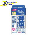 エリエール 除菌できるアルコールタオル つめかえ用 (80枚入) [ウェットティッシュ 身のまわり ドアノブ テーブル カー用品 大王製紙]