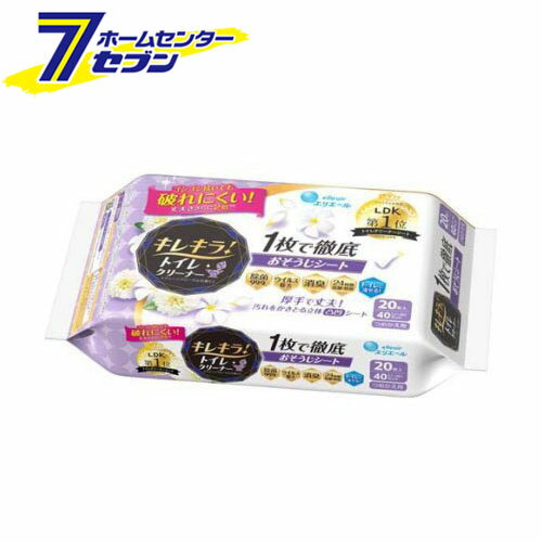 エリエール キレキラ！ 1枚で徹底トイレお掃除シート つめかえ用 (10枚*2個入) [便器 フチ裏 床 壁 抗菌成分配合 大王製紙]