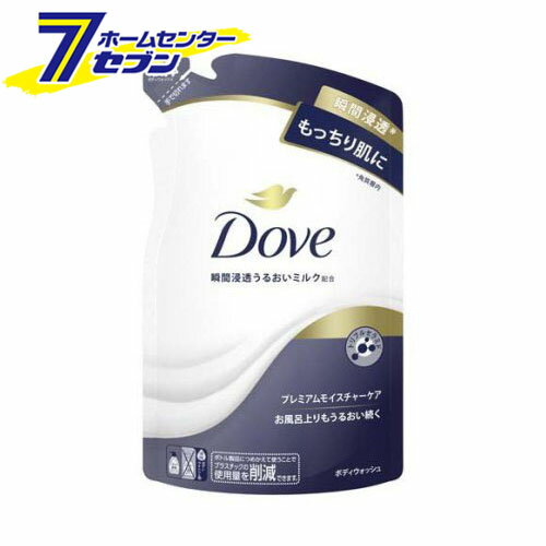 ダヴ ボディソープ プレミアムモイスチャーケア ボディウォッシュ 詰め替え用 (330g) [ボディソープ ユニリーバジャパン]のサムネイル